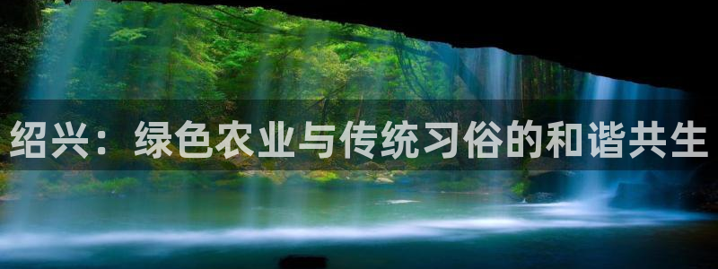 天富娱乐天辰娱乐