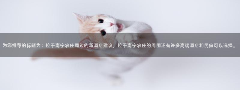 天辰娱乐平台安全吗