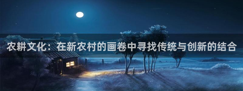 天辰娱乐 注册