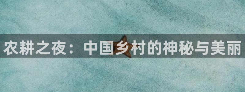 天辰娱乐游戏