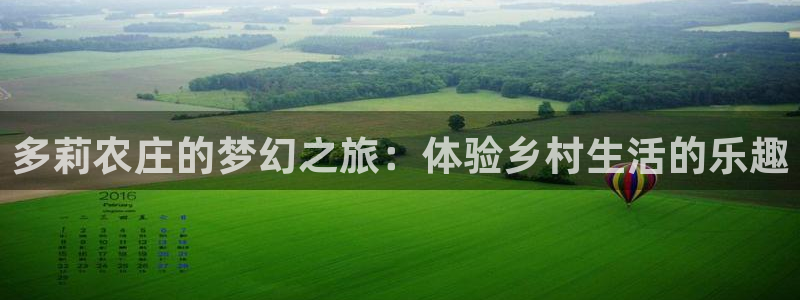 天富娱乐天辰娱乐