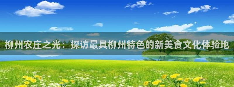 天辰娱乐75775