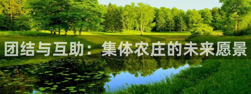 天辰娱乐彩票
