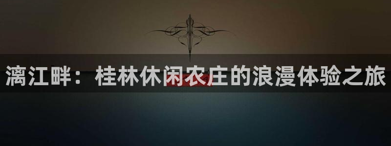 下载天辰娱乐