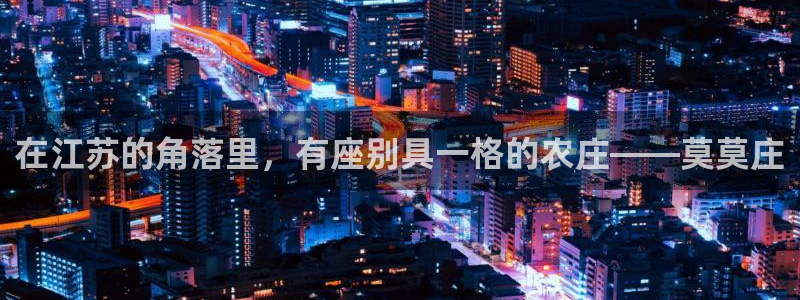 天辰娱乐44616