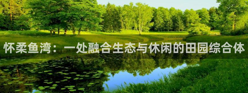 天辰娱乐-q