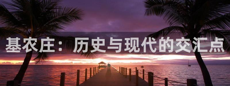 天辰娱乐文案