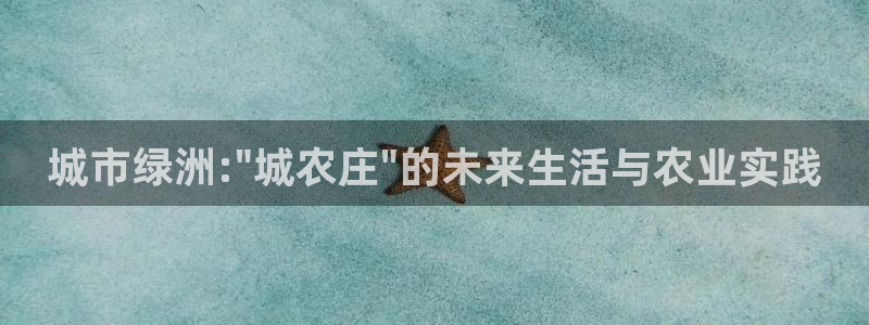 天辰娱乐欢乐