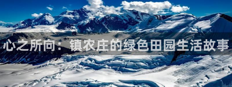 天辰娱乐APP下载