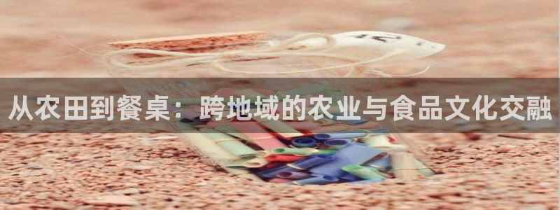 天辰娱乐10086