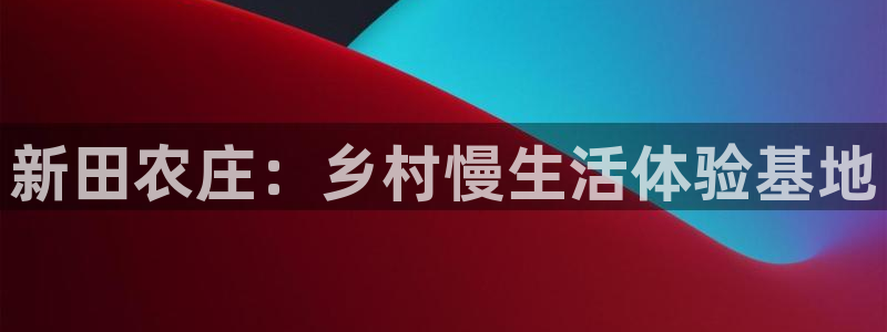 天辰娱乐视频