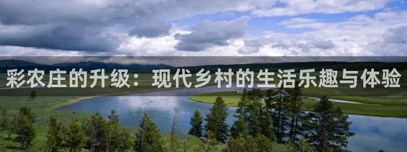 天辰娱乐解封