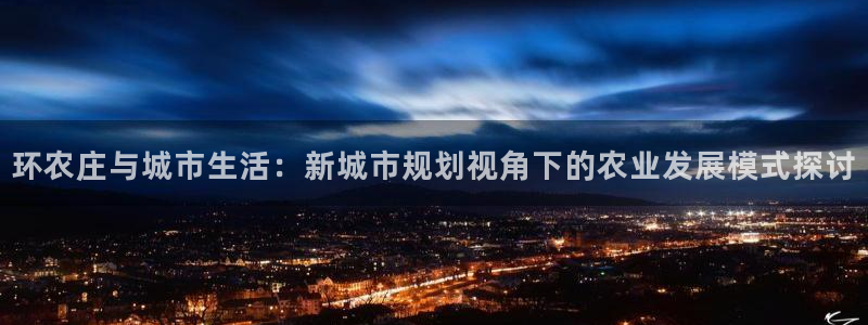 天辰登陆娱乐