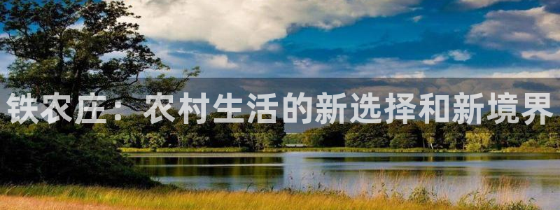 天辰娱乐扣钱