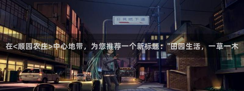 天辰娱乐测速