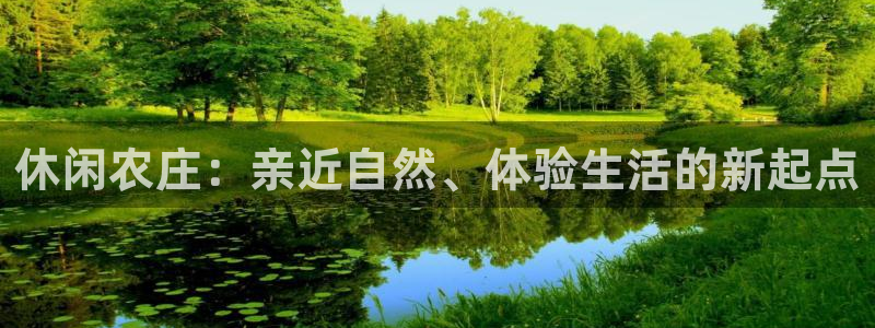 天辰国际娱乐