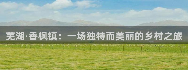 天辰娱乐连接