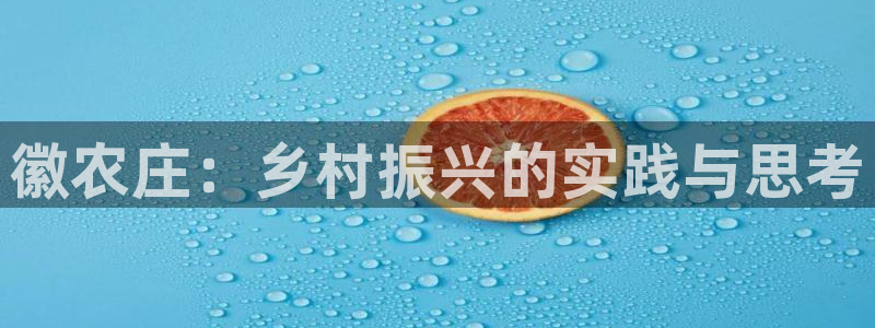 天辰娱乐国际