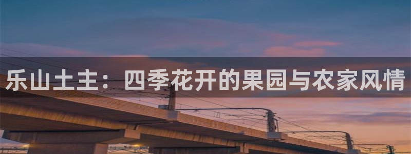 天辰娱乐22650