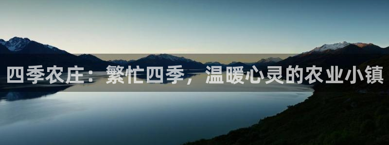 天辰娱乐新