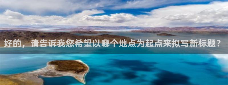广东天辰娱乐
