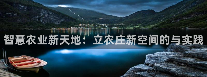 天辰娱乐平台入口