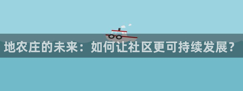 天辰娱乐待遇