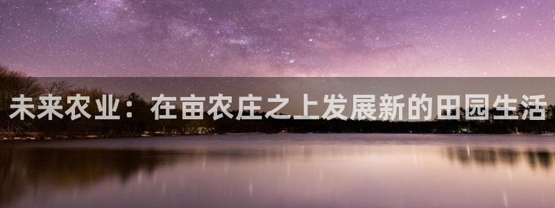 天辰娱乐娱乐