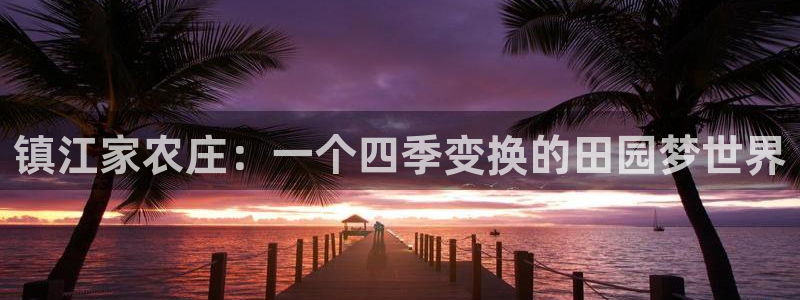 天辰国际娱乐
