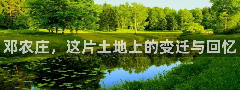 天辰娱乐 18113