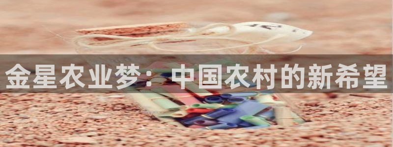 天辰娱乐文案