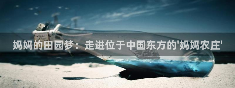 天辰娱乐好吗