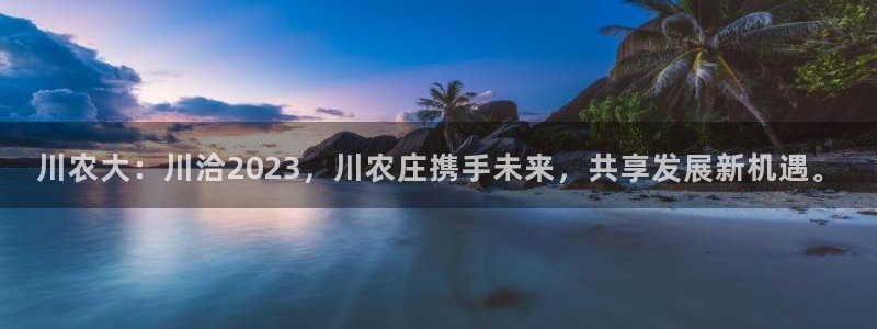天富天辰娱乐