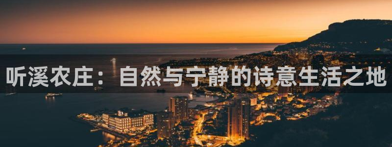 天辰娱乐黑人