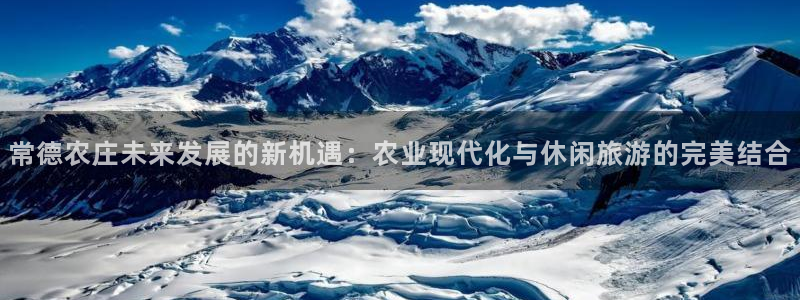 天辰娱乐集团