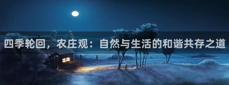 天辰娱乐彩票