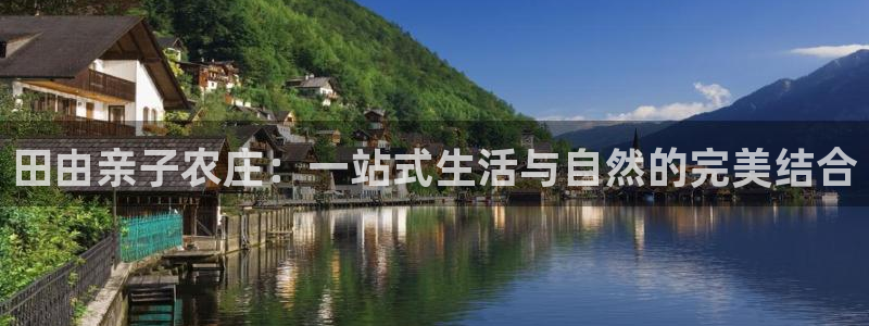 天辰 娱乐