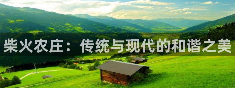 天辰娱乐