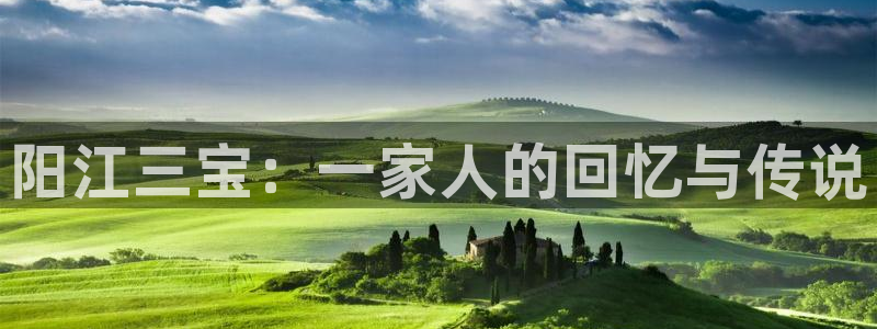 天辰娱乐所