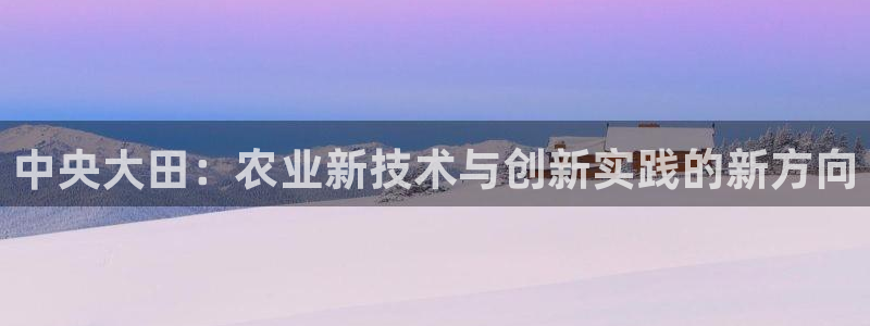 天辰娱乐557696