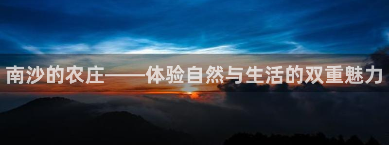天辰娱乐网