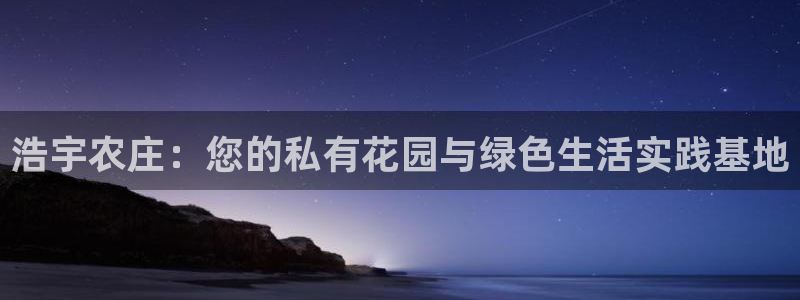 天辰娱乐连接
