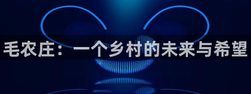天辰娱乐会所