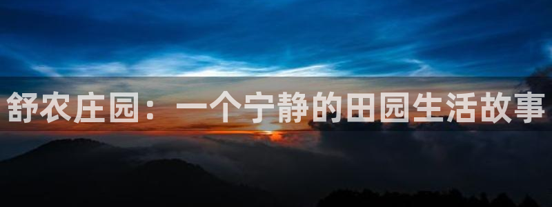 天辰娱乐代理