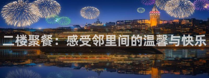 天辰娱乐游戏平台怎么样