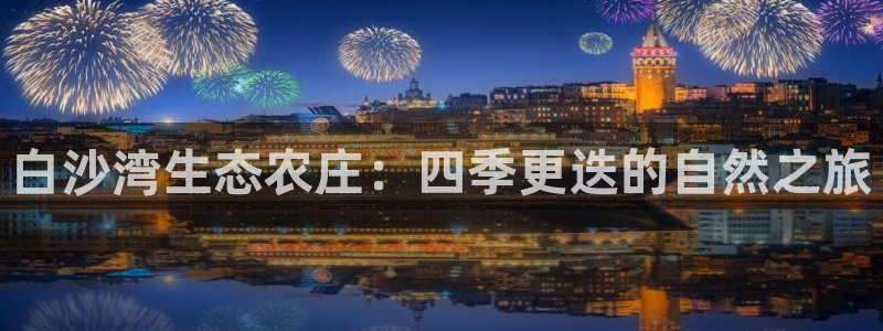 天辰娱乐10086