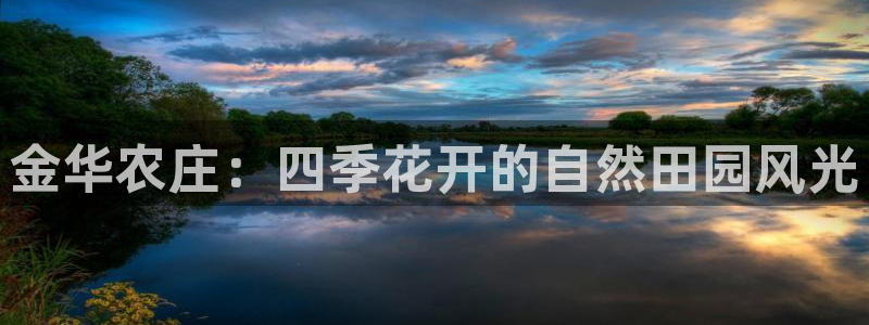 天辰娱乐75775