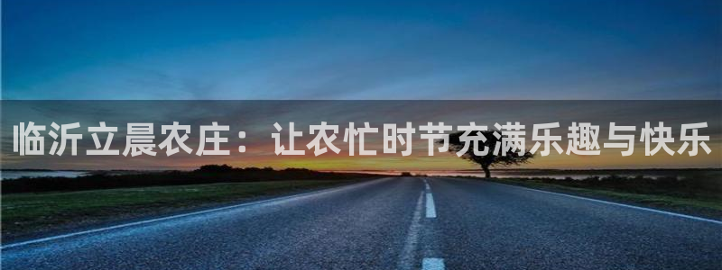 天辰娱乐娱乐