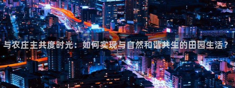 天辰娱乐39974神