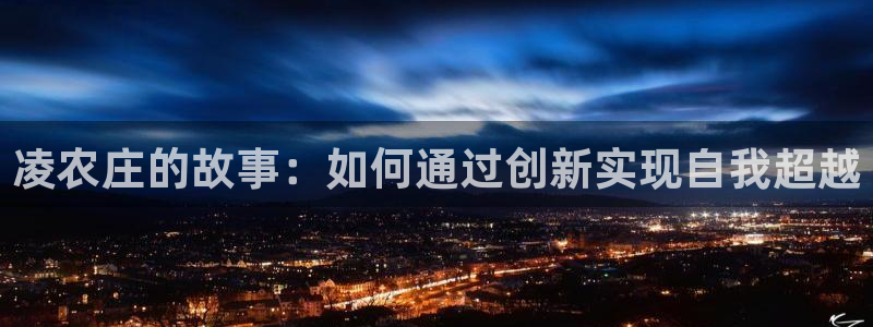 天辰娱乐好吗